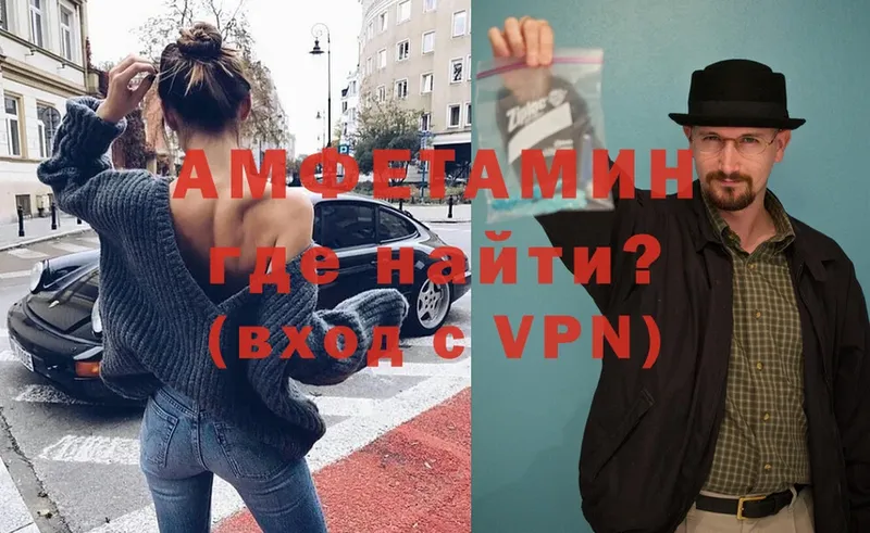 Амфетамин Premium  наркошоп  Билибино 