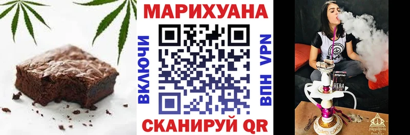 Еда ТГК конопля  Билибино 
