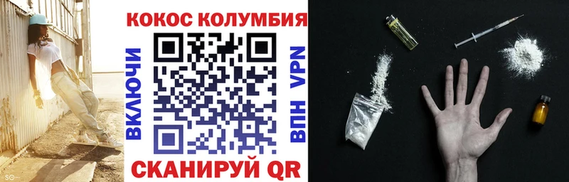 КОКАИН Fish Scale  мега зеркало  Билибино 