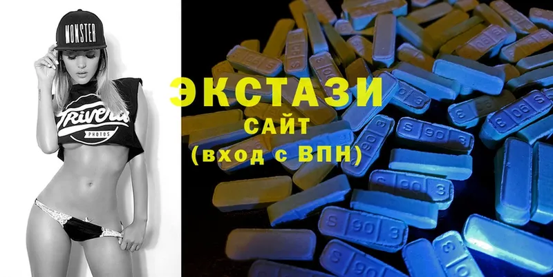 хочу   Билибино  ЭКСТАЗИ 280 MDMA 