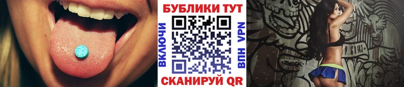 mega как зайти  Билибино  ЭКСТАЗИ MDMA  закладки 