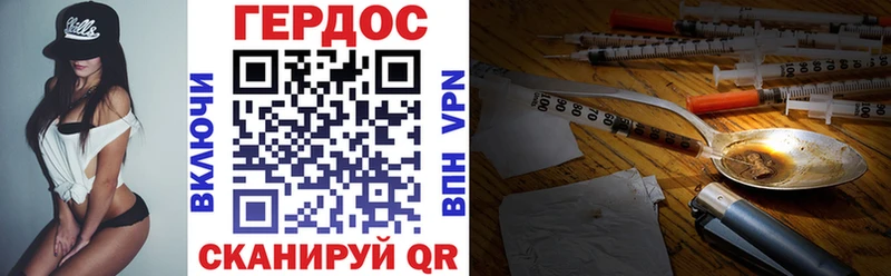 Героин гречка  omg зеркало  Билибино  наркошоп 