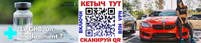 купить  сайты  Билибино  КЕТАМИН ketamine 