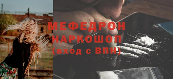 прущие крисы Нижний Тагил
