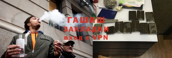 дживик Чита