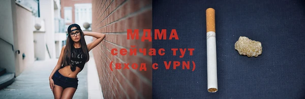 гашишное масло Ахтубинск