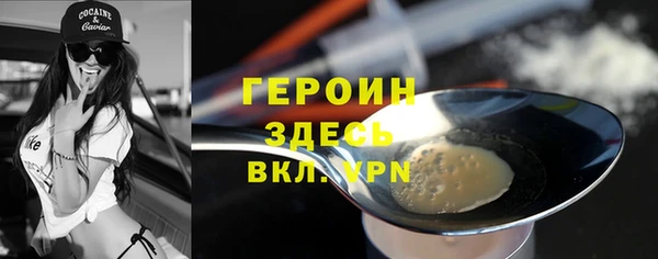 прущие крисы Нижний Тагил