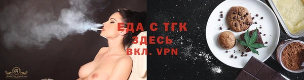 прущие крисы Нижний Тагил