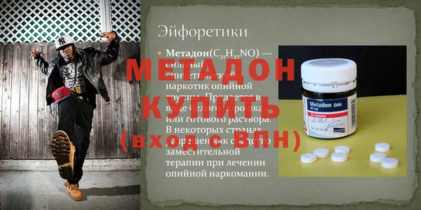 прущие грибы Михайловка
