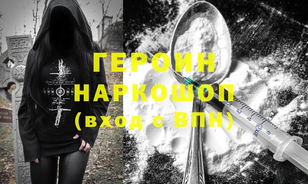 дживик Чита