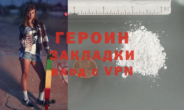 дживик Чита