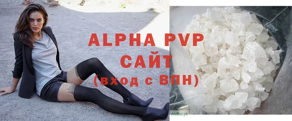 apvp Нея