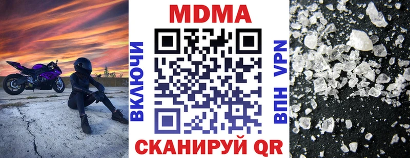 купить  сайты  Билибино  блэк спрут вход  MDMA VHQ 
