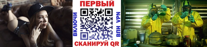 Первитин Methamphetamine  MEGA tor  Билибино 
