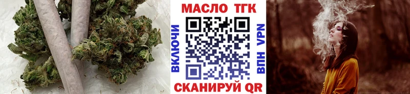 Дистиллят ТГК Wax  Билибино 