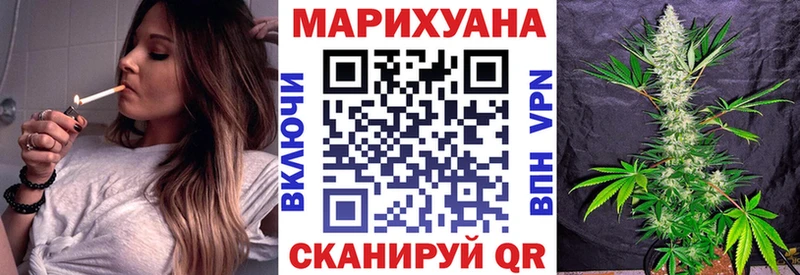 Каннабис тримм  Билибино 